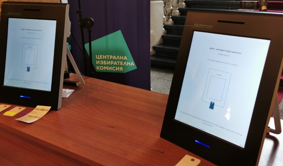 Демократична България подаде жалба във Върховния административен съд срещу решение